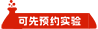 超細粉末噴霧干燥機 10型 生產(chǎn)廠家